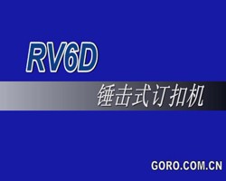 RV6手錘式配音(yīn)done